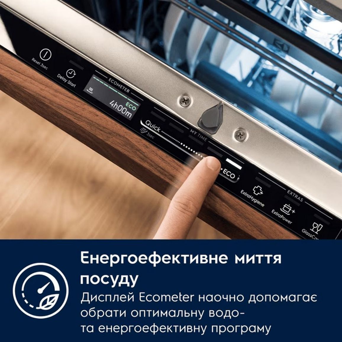 Вбудована посудомийна машина E62LD220S 60 см Electrolux Вбудована посудомийна машина E62LD220S 60 см Electrolux