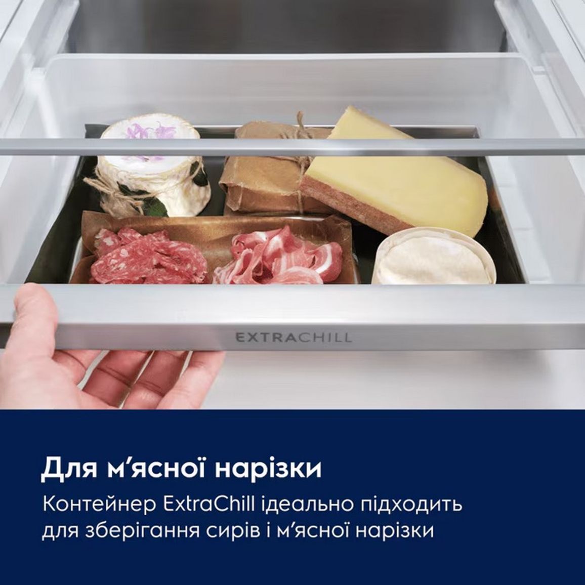 Вбудований комбінований холодильник ENA7CE19S Electrolux Вбудований комбінований холодильник ENA7CE19S Electrolux