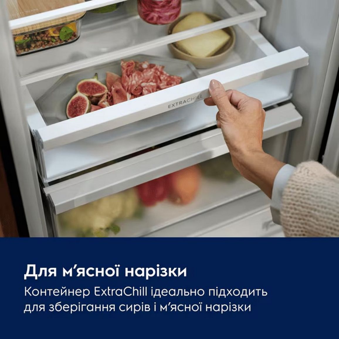 Вбудований комбінований холодильник ENA7CE19S Electrolux Вбудований комбінований холодильник ENA7CE19S Electrolux