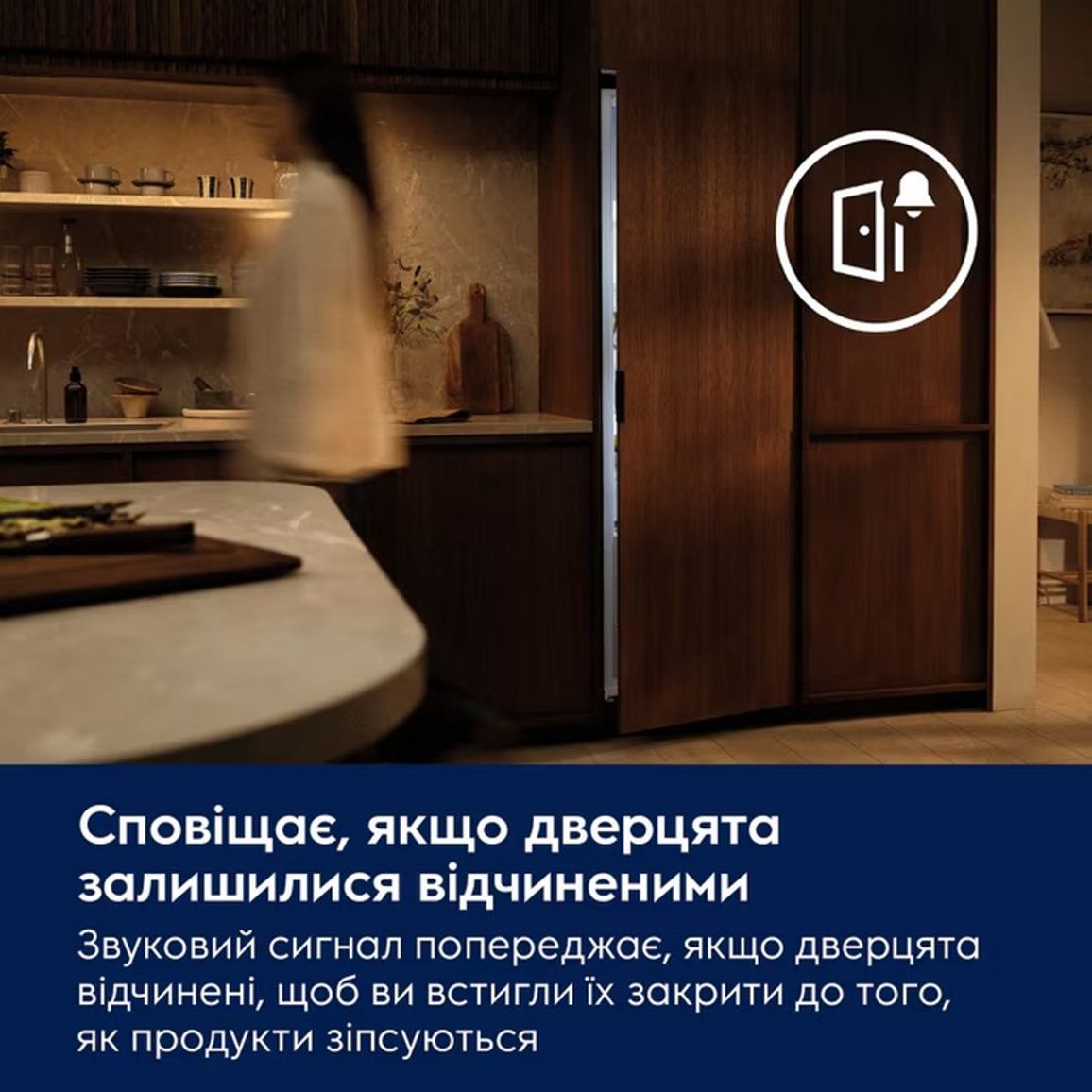 Вбудований комбінований холодильник ENA7TE75S Electrolux Вбудований комбінований холодильник ENA7TE75S Electrolux