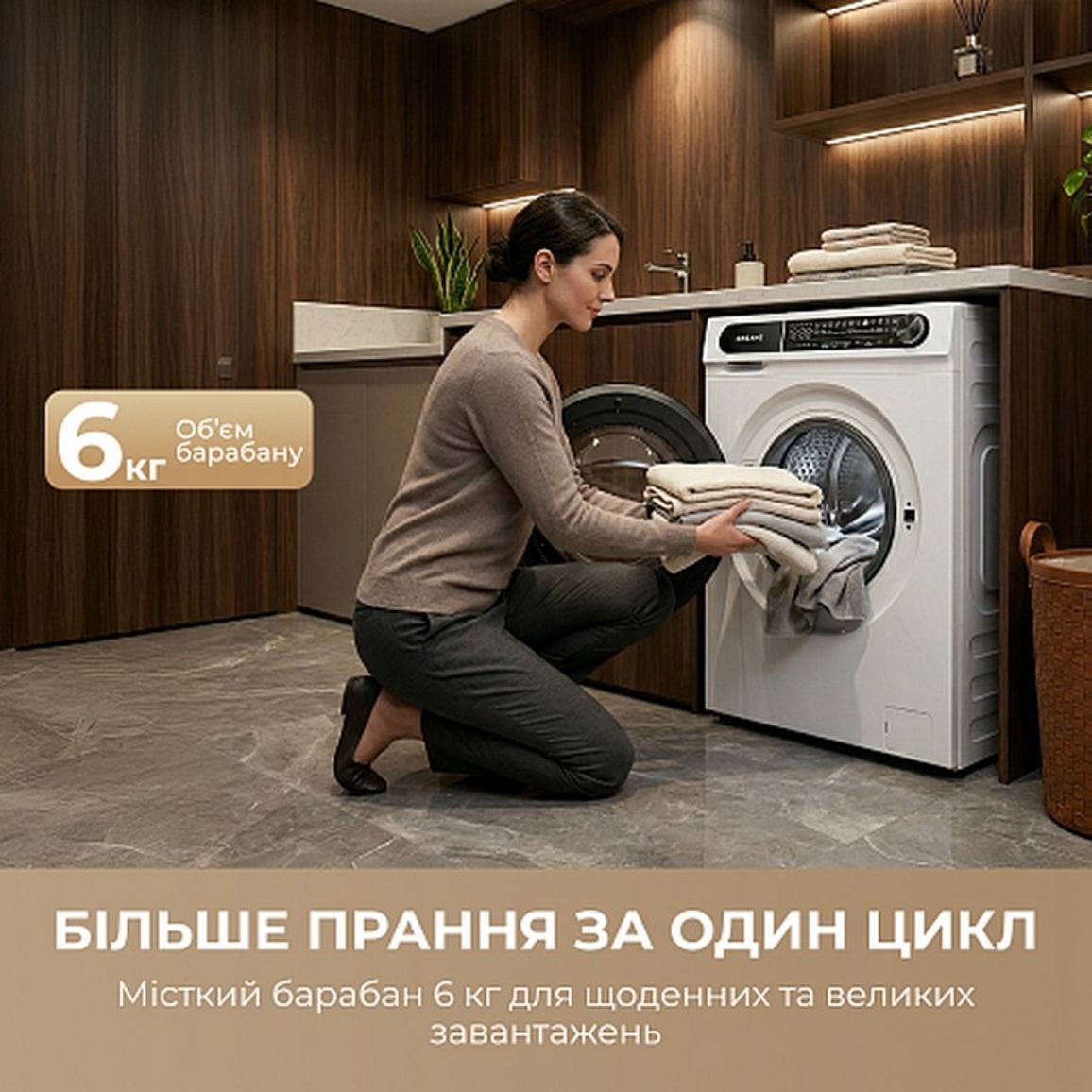Пральна машина S6 (DWF06S30CA) DREAME Пральна машина S6 (DWF06S30CA) DREAME