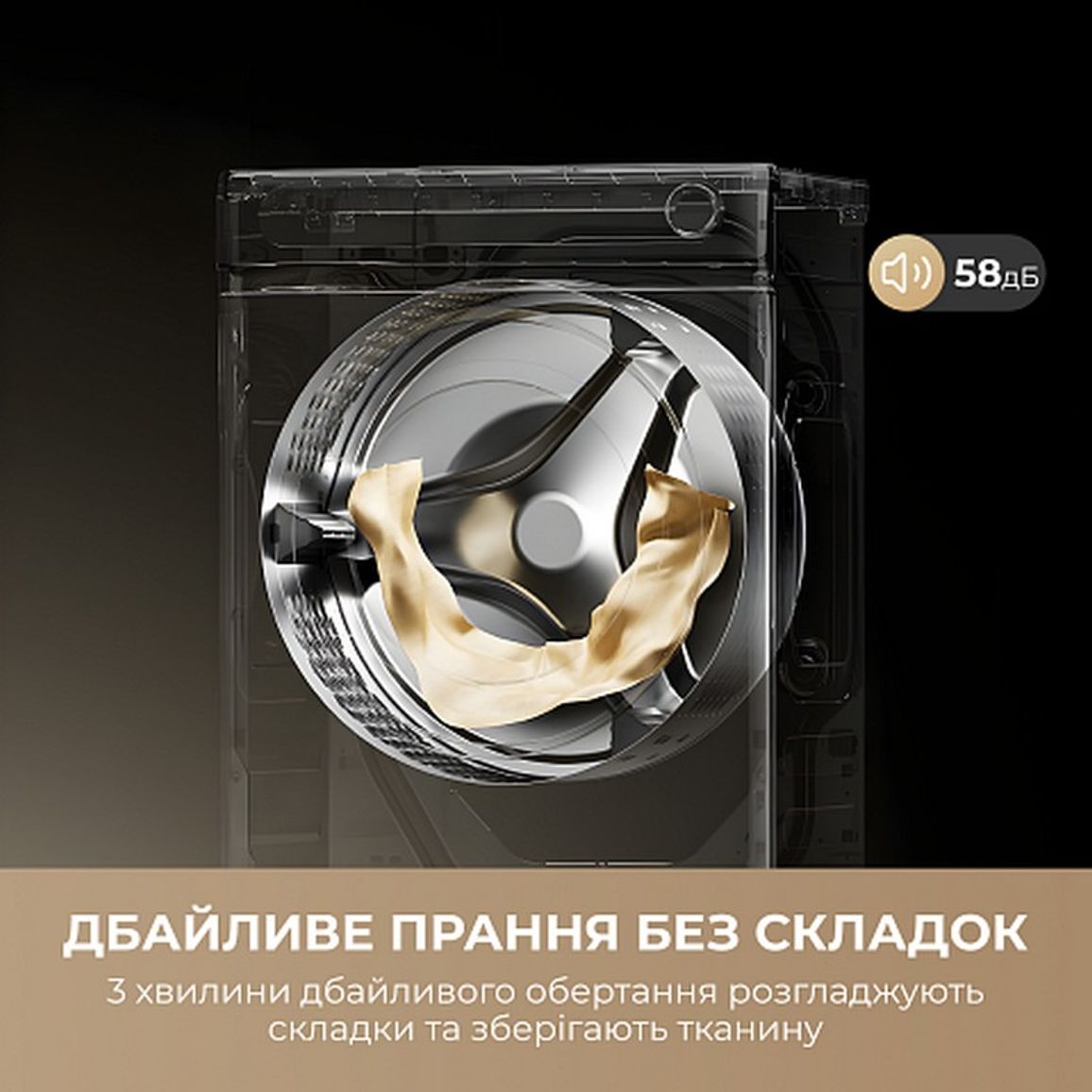 Пральна машина S8 (DWF08S50CA) DREAME Пральна машина S8 (DWF08S50CA) DREAME