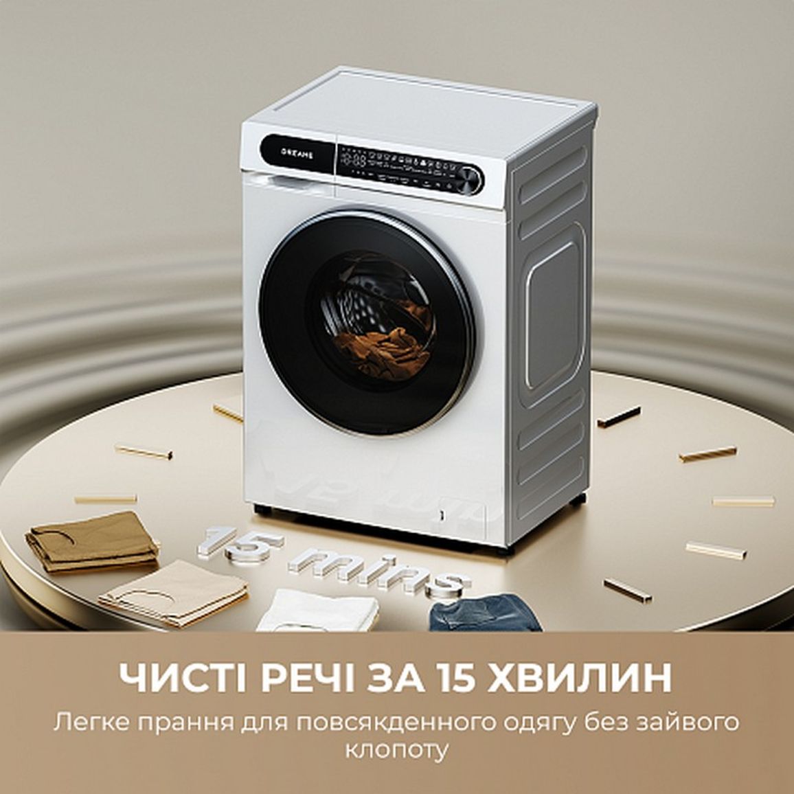Пральна машина S8 (DWF08S50CA) DREAME Пральна машина S8 (DWF08S50CA) DREAME