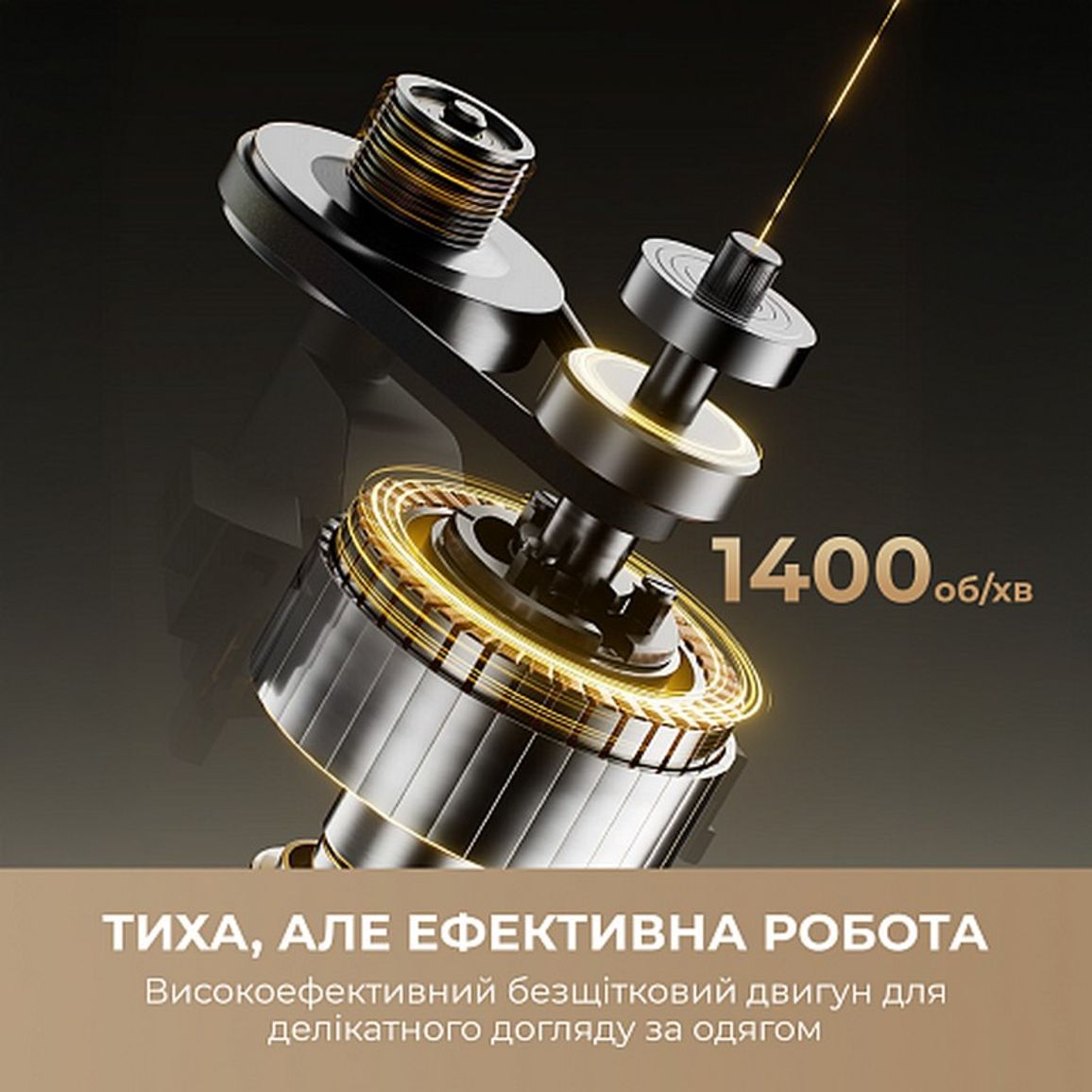 Пральна машина S8 (DWF08S50CA) DREAME Пральна машина S8 (DWF08S50CA) DREAME