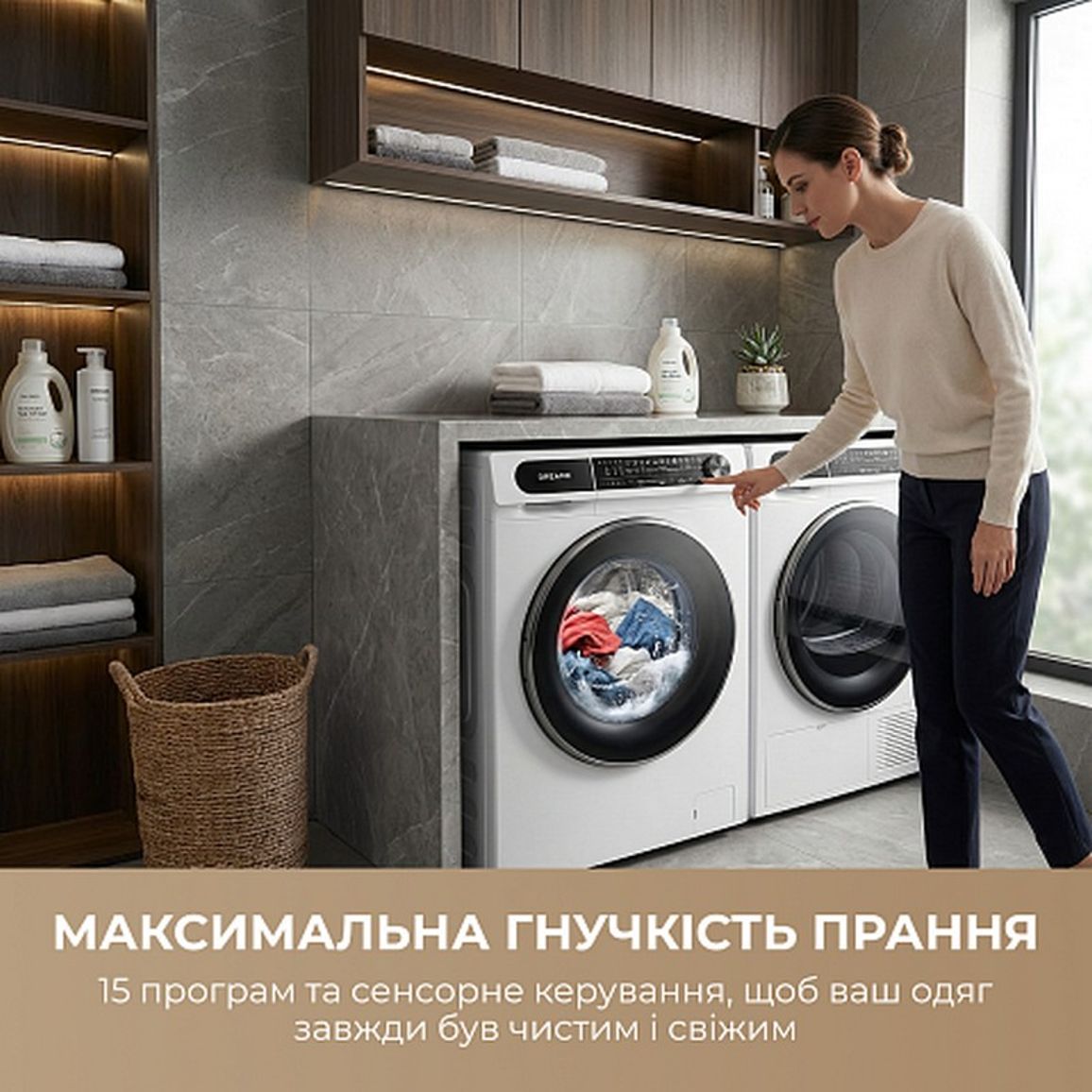 Пральна машина S8 (DWF08S50CA) DREAME Пральна машина S8 (DWF08S50CA) DREAME