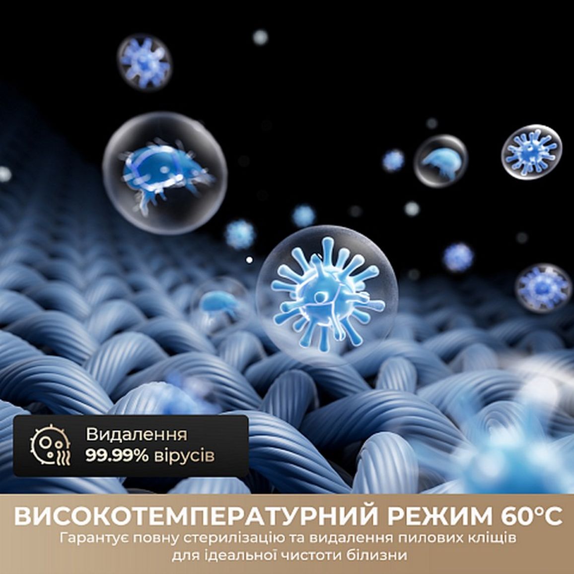 Пральна машина L9 (DWF11L90TA) DREAME Пральна машина L9 (DWF11L90TA) DREAME