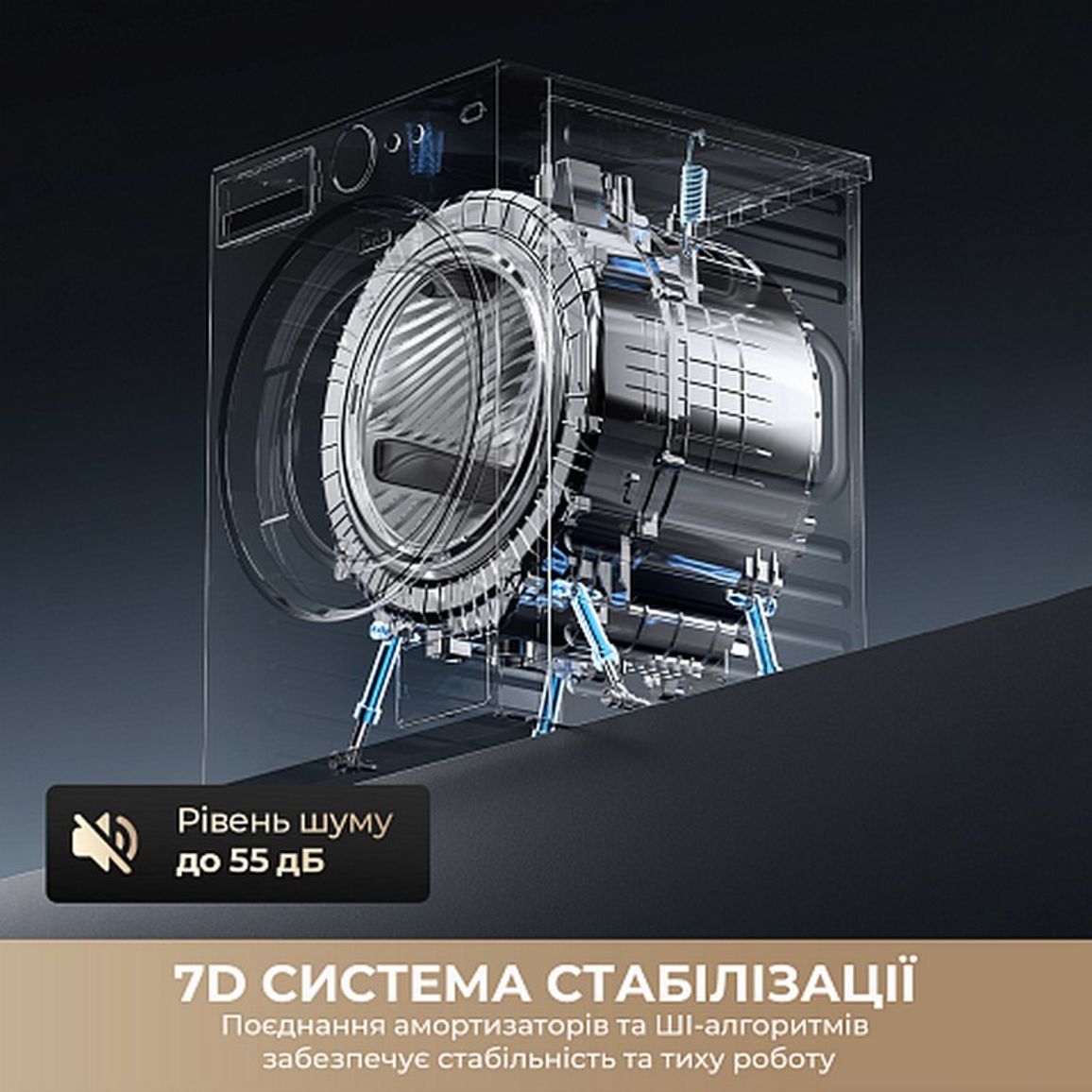 Пральна машина L9 (DWF11L90TA) DREAME Пральна машина L9 (DWF11L90TA) DREAME