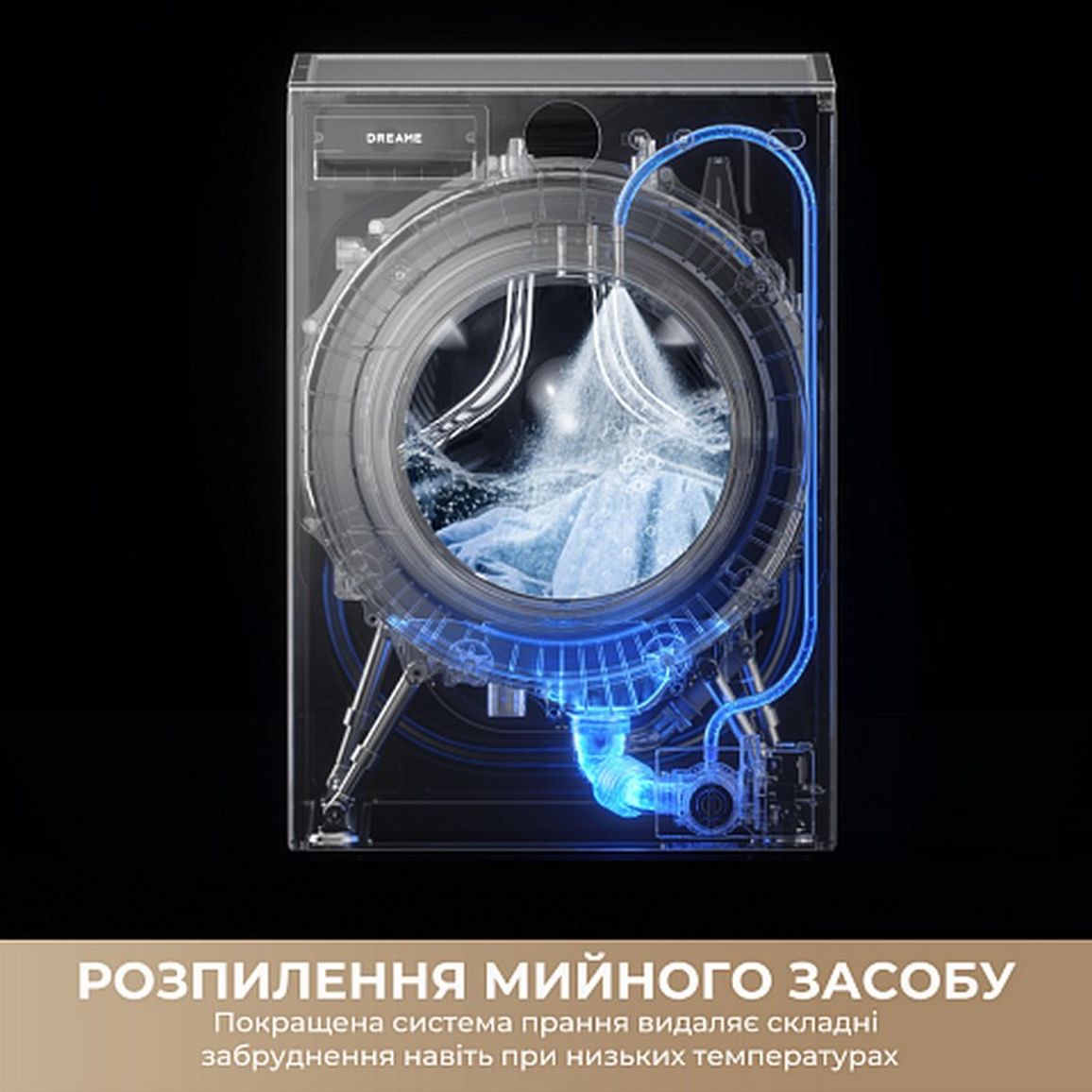 Пральна машина L9 (DWF11L90TA) DREAME Пральна машина L9 (DWF11L90TA) DREAME