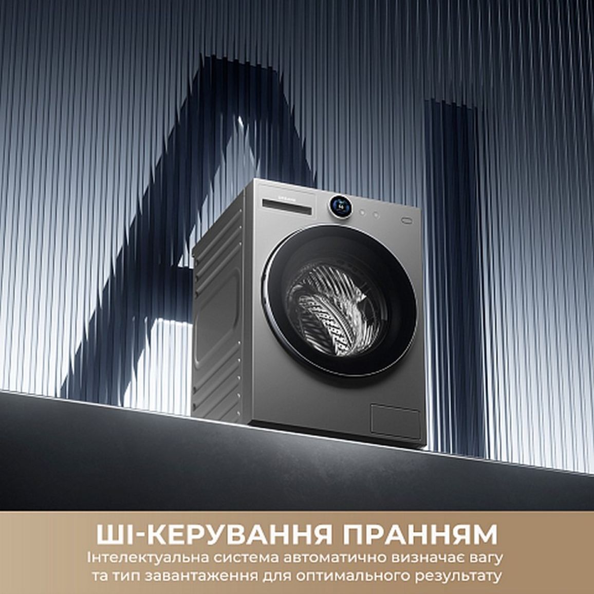 Пральна машина L9 (DWF11L90TA) DREAME Пральна машина L9 (DWF11L90TA) DREAME