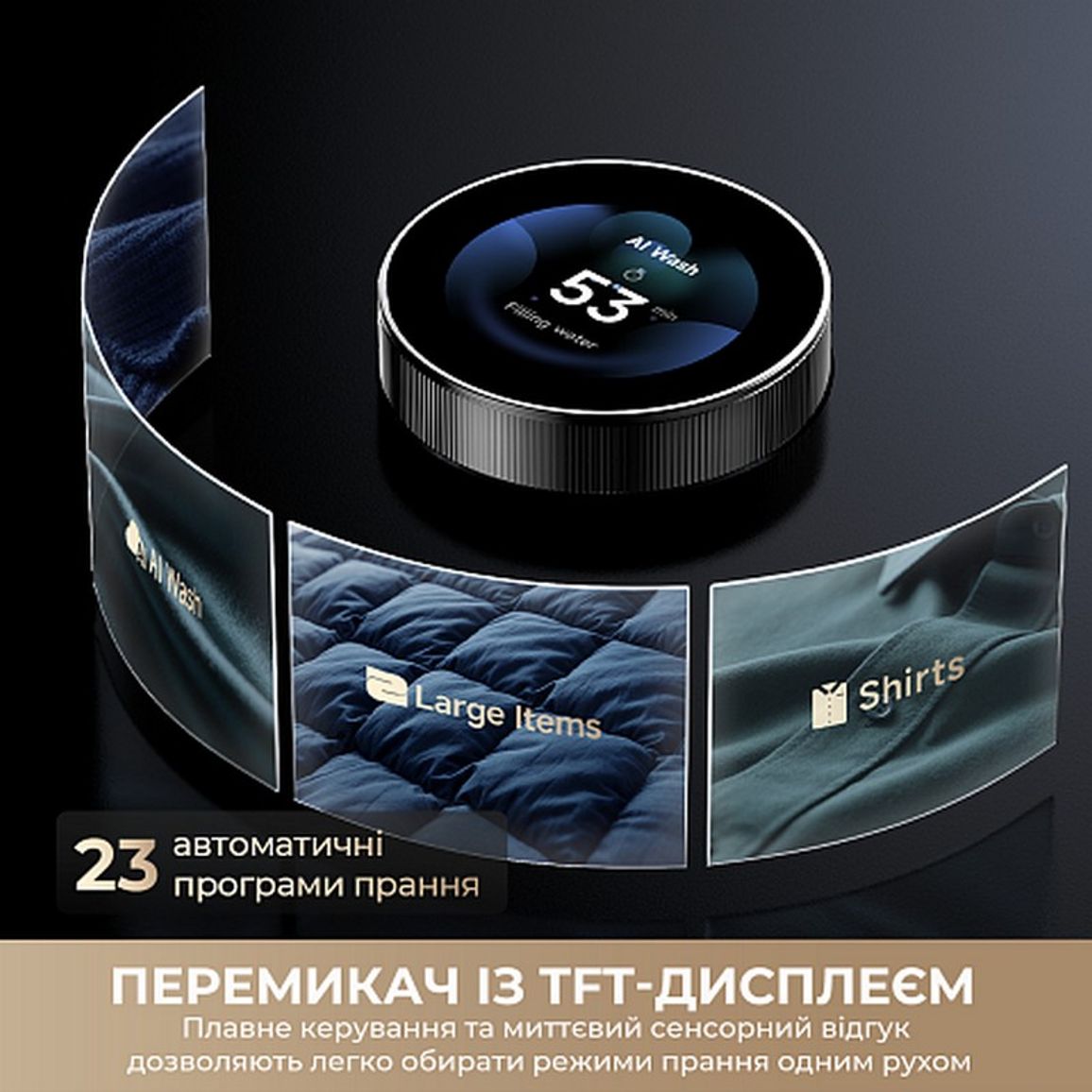 Пральна машина L9 (DWF11L90TA) DREAME Пральна машина L9 (DWF11L90TA) DREAME