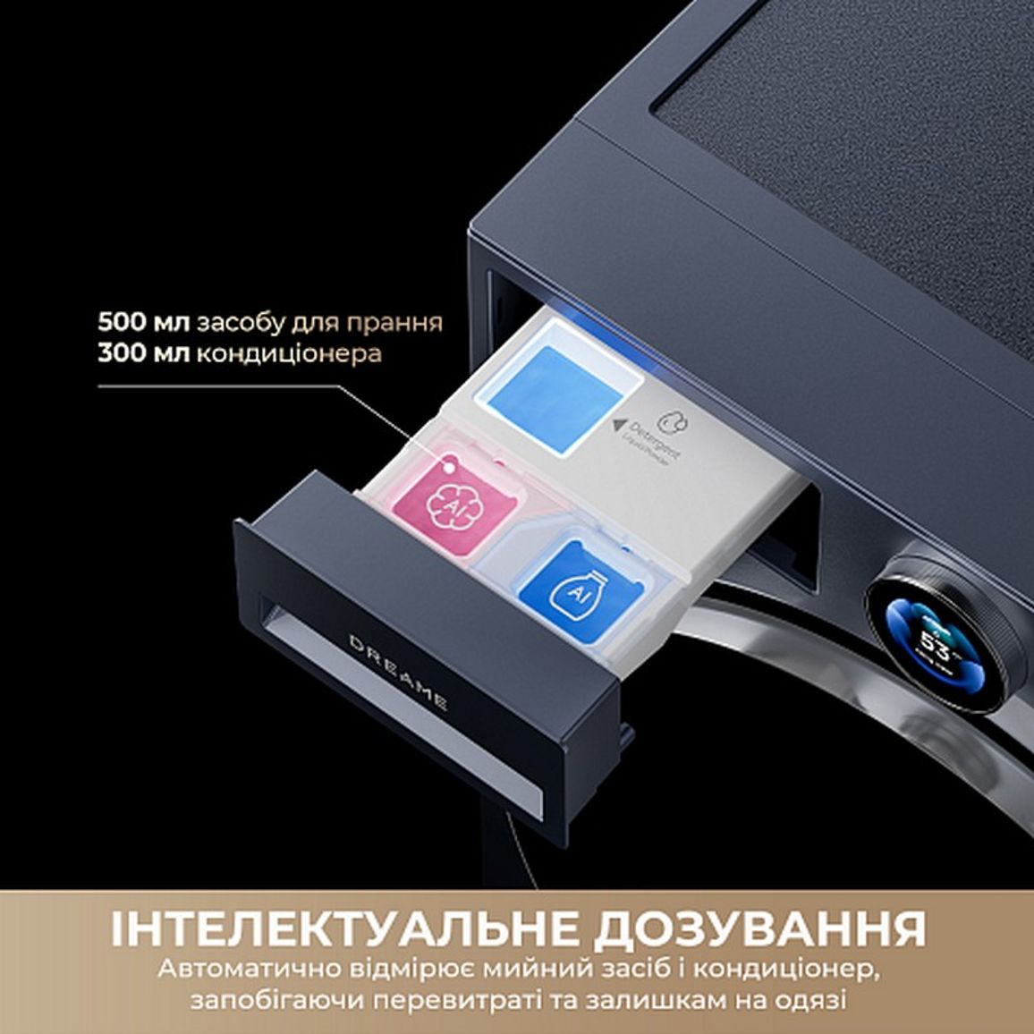 Пральна машина L9 (DWF11L90TA) DREAME Пральна машина L9 (DWF11L90TA) DREAME