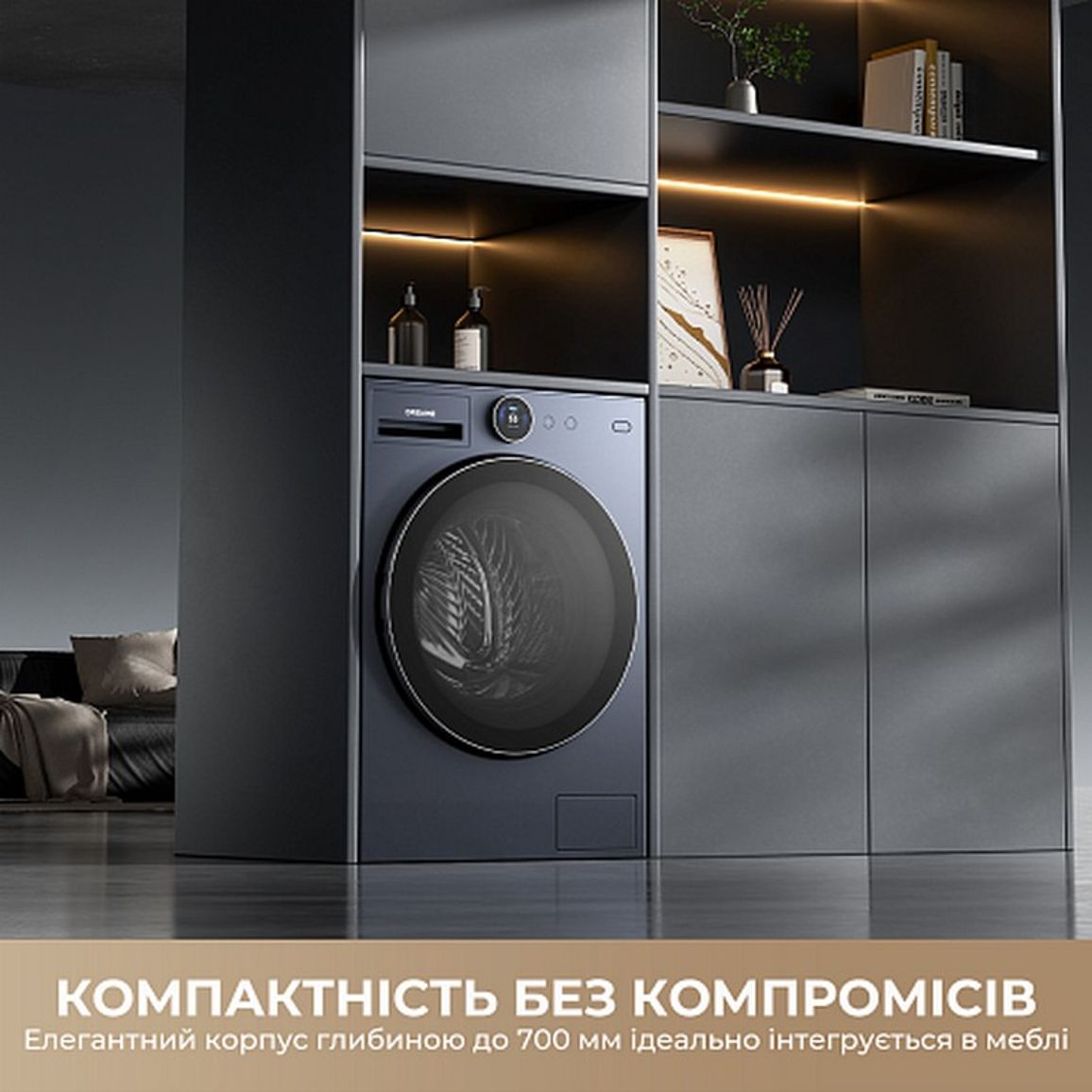 Пральна машина L9 (DWF11L90TA) DREAME Пральна машина L9 (DWF11L90TA) DREAME