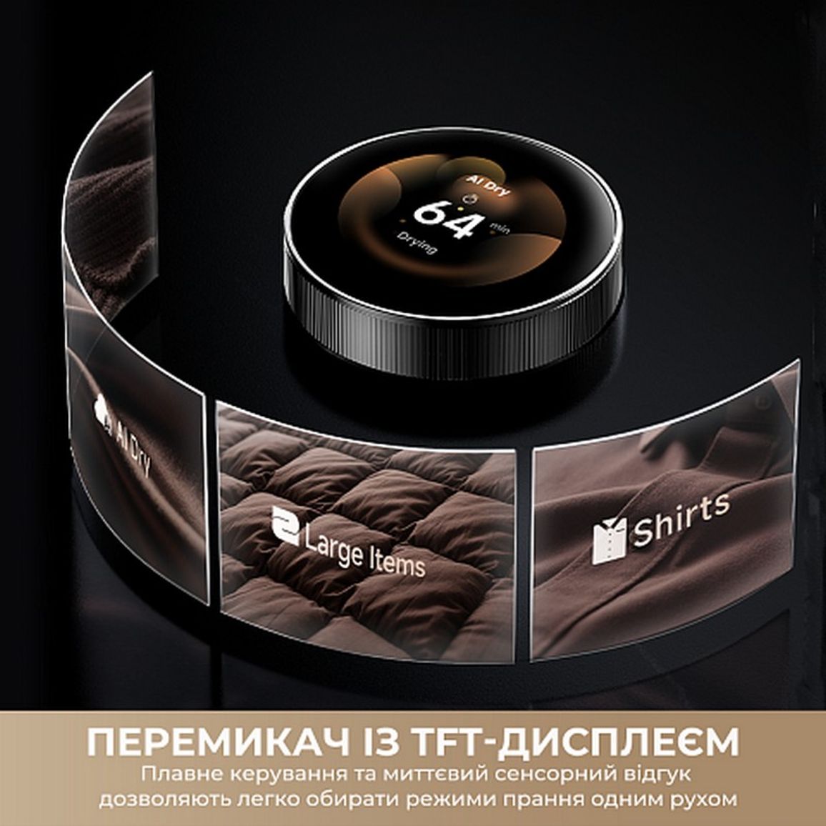Сушильна машина L9 (DWD09L90TA) DREAME Сушильна машина L9 (DWD09L90TA) DREAME