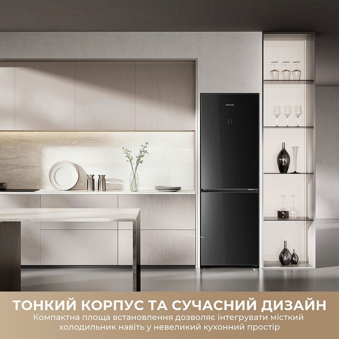 Холодильник MegaPro 201cm D class-Black DREAME Холодильник MegaPro 201cm D class-Black DREAME