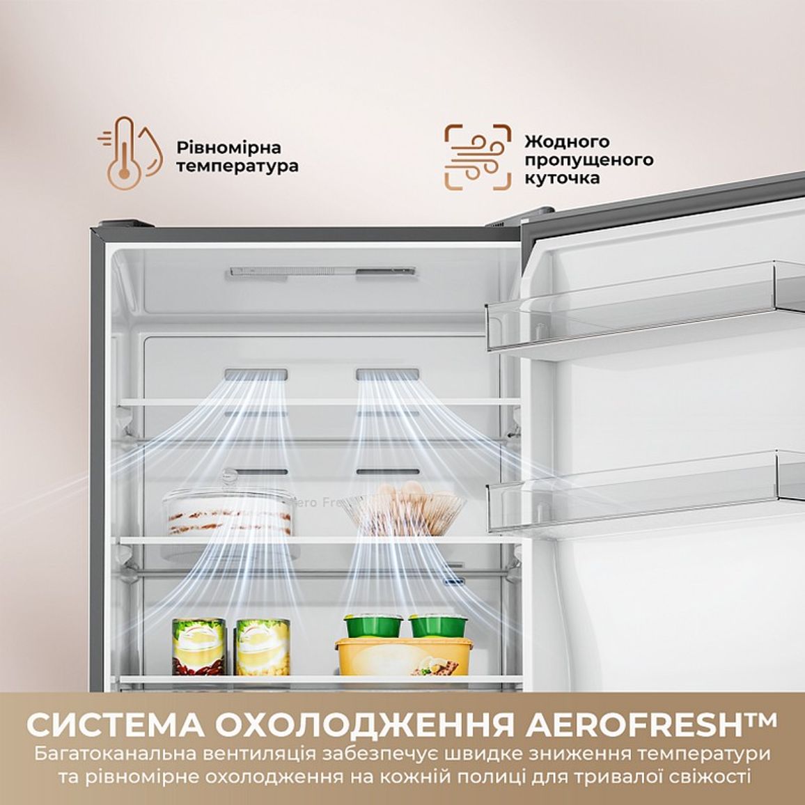 Холодильник MegaPro 201cm D class-Beige DREAME Холодильник MegaPro 201cm D class-Beige DREAME