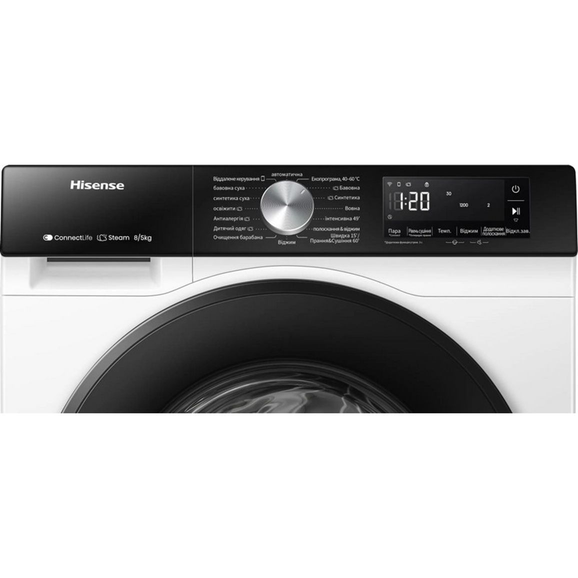 Прально-сушильна машина WD3S8043BW3/UA HISENSE