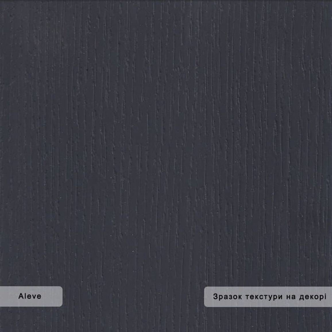 МДФ ARPA 4650 Aleve / ARPA 4650 Aleve МДФ ARPA 4650 Aleve / ARPA 4650 Aleve