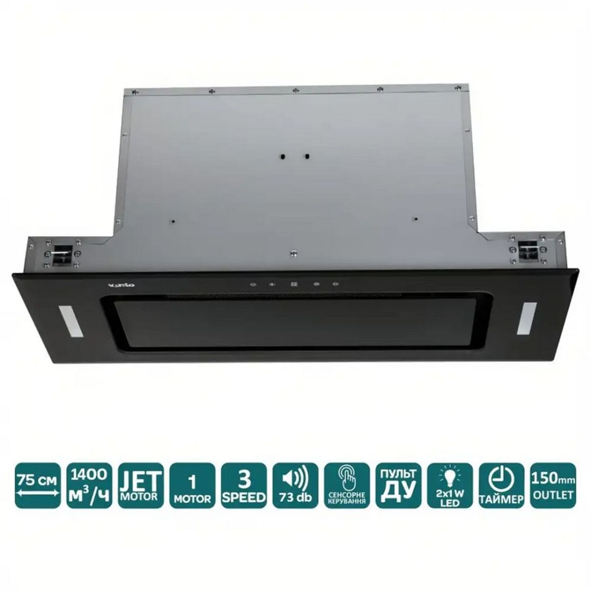 Вбудована витяжка PUNTO 75 BG (1400) TRC JET VENTOLUX Вбудована витяжка PUNTO 75 BG (1400) TRC JET VENTOLUX