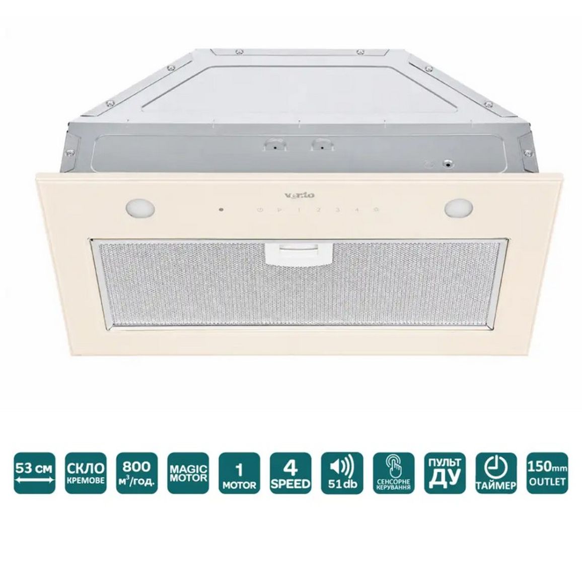 Вбудована витяжка PUNTO 530/275 IVORY (800) TRC MM VENTOLUX