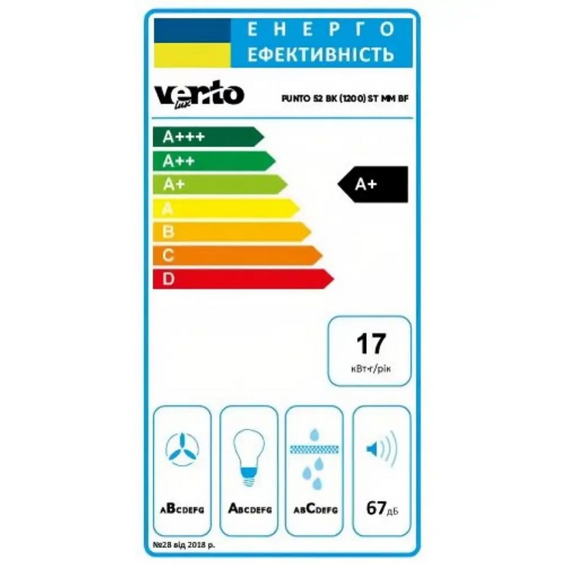 Вбудована витяжка PUNTO 52 BK (1200) ST MM BF VENTOLUX Вбудована витяжка PUNTO 52 BK (1200) ST MM BF VENTOLUX