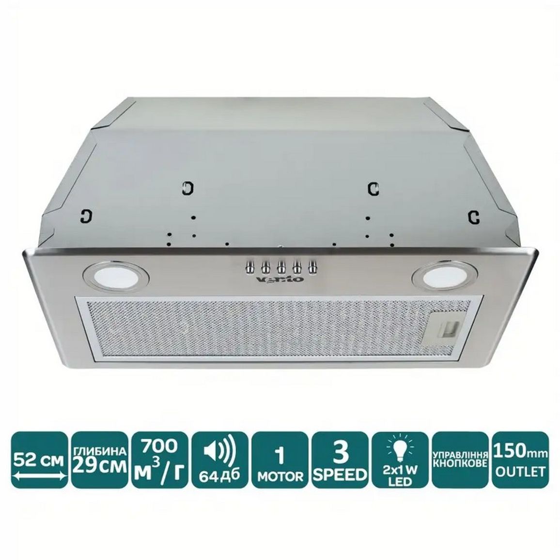 Вбудована витяжка BOX 60 X (700) PB VENTOLUX