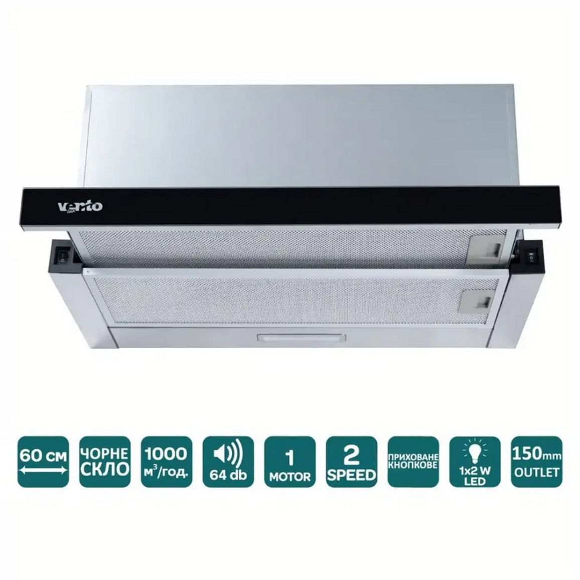 Телескопічна витяжка GARDA 60 BG (1000) LED 2S VENTOLUX