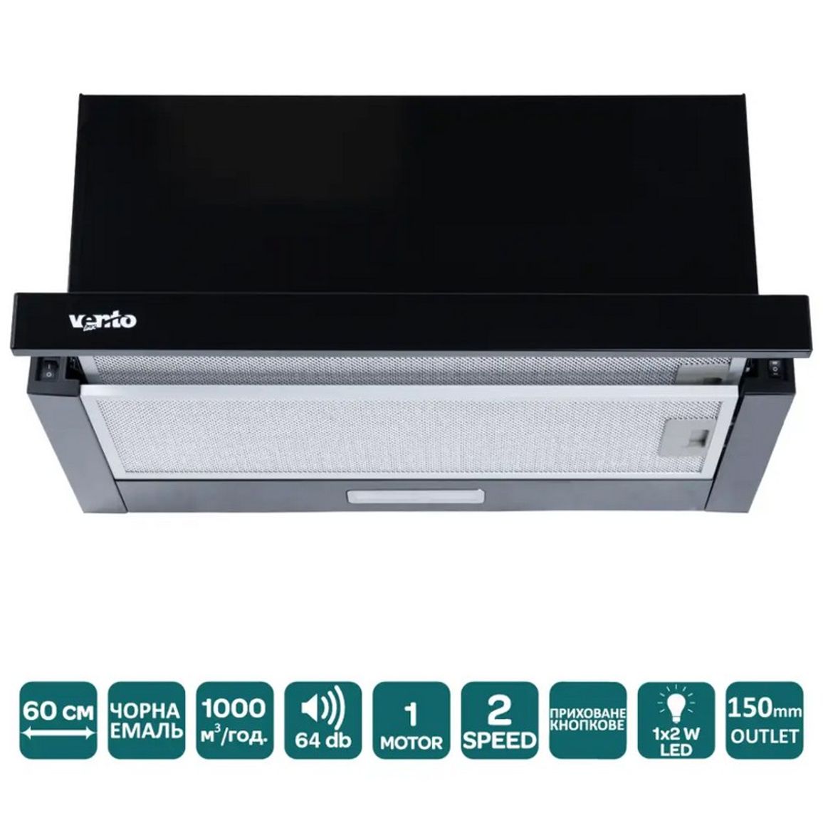 Телескопічна витяжка GARDA 60 BK (1000) LED 2S VENTOLUX Телескопічна витяжка GARDA 60 BK (1000) LED 2S VENTOLUX