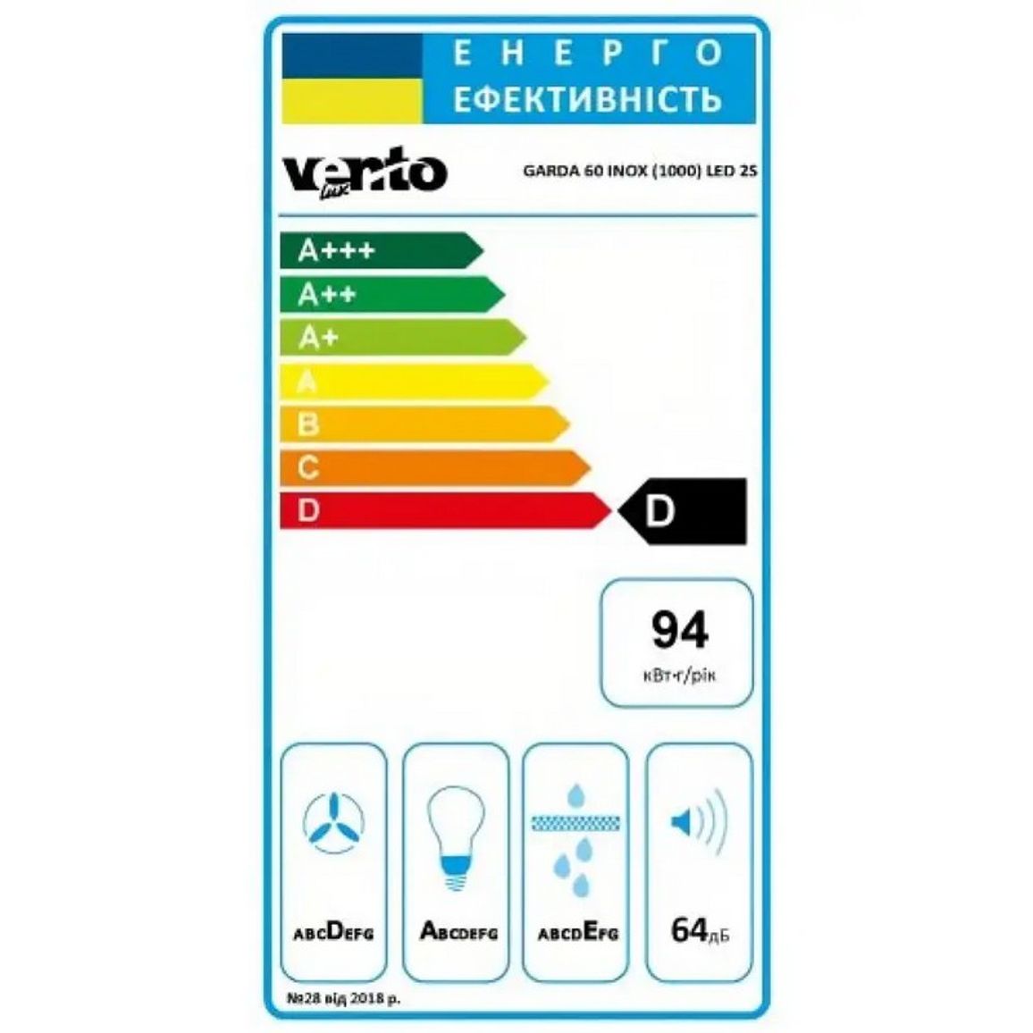 Телескопічна витяжка GARDA 60 INOX (1000) LED 2S VENTOLUX Телескопічна витяжка GARDA 60 INOX (1000) LED 2S VENTOLUX
