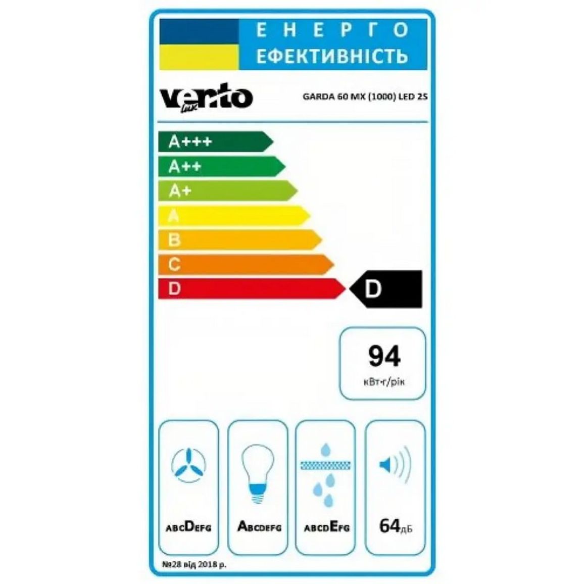 Телескопічна витяжкаGARDA 60 M/X (1000) LED 2S VENTOLUX Телескопічна витяжкаGARDA 60 M/X (1000) LED 2S VENTOLUX