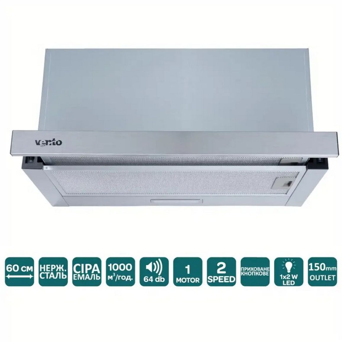 Телескопічна витяжкаGARDA 60 M/X (1000) LED 2S VENTOLUX Телескопічна витяжкаGARDA 60 M/X (1000) LED 2S VENTOLUX