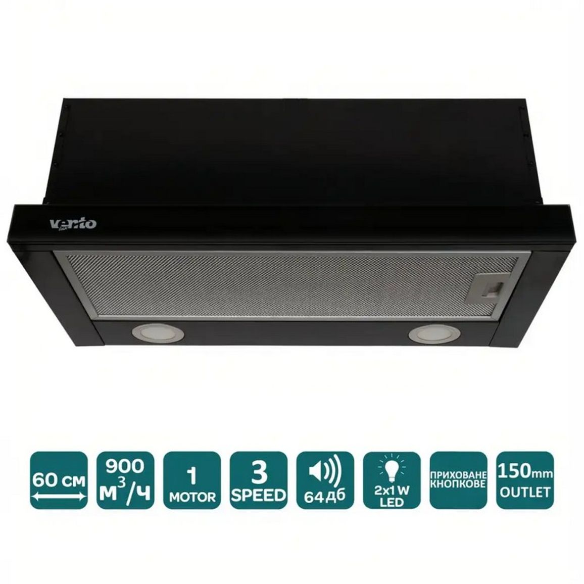 Телескопічна витяжка GARDA 60 BG (900) LED VENTOLUX