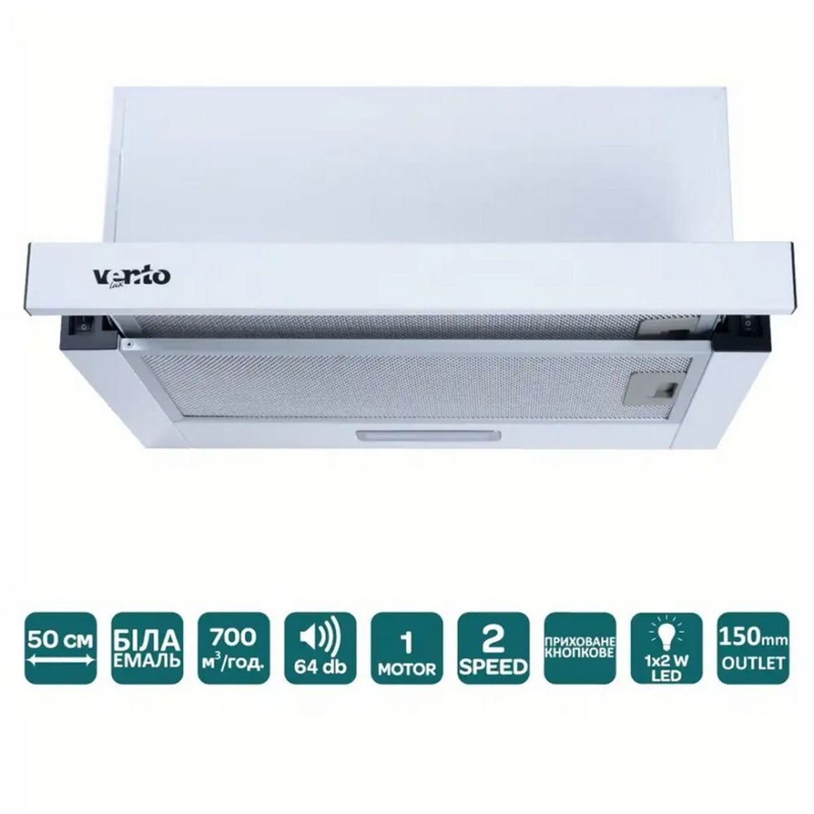 Телескопічна витяжка GARDA 50 WH (700) LED 2S VENTOLUX Телескопічна витяжка GARDA 50 WH (700) LED 2S VENTOLUX