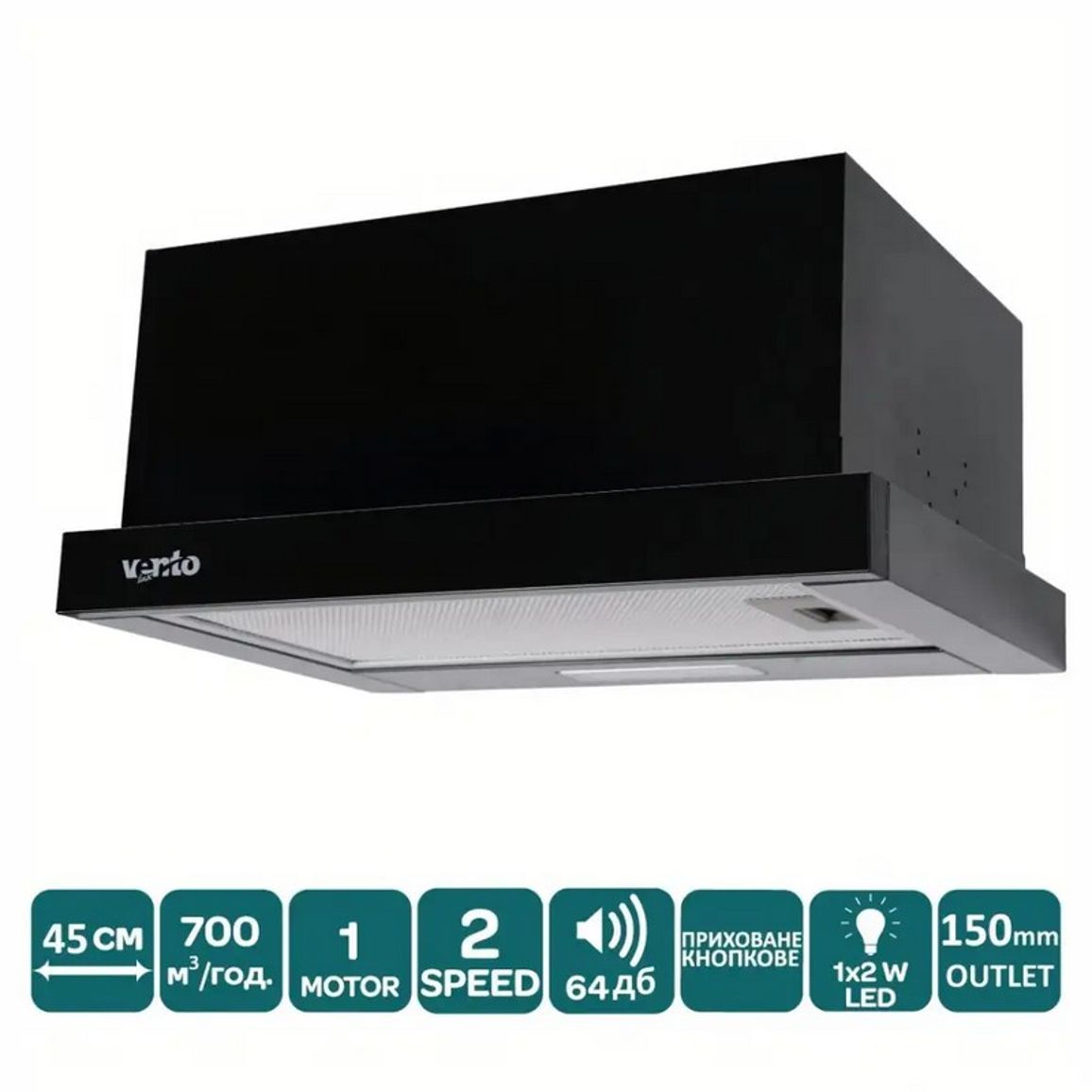 Телескопічна витяжка GARDA 45 BK (700) LED 2S VENTOLUX Телескопічна витяжка GARDA 45 BK (700) LED 2S VENTOLUX