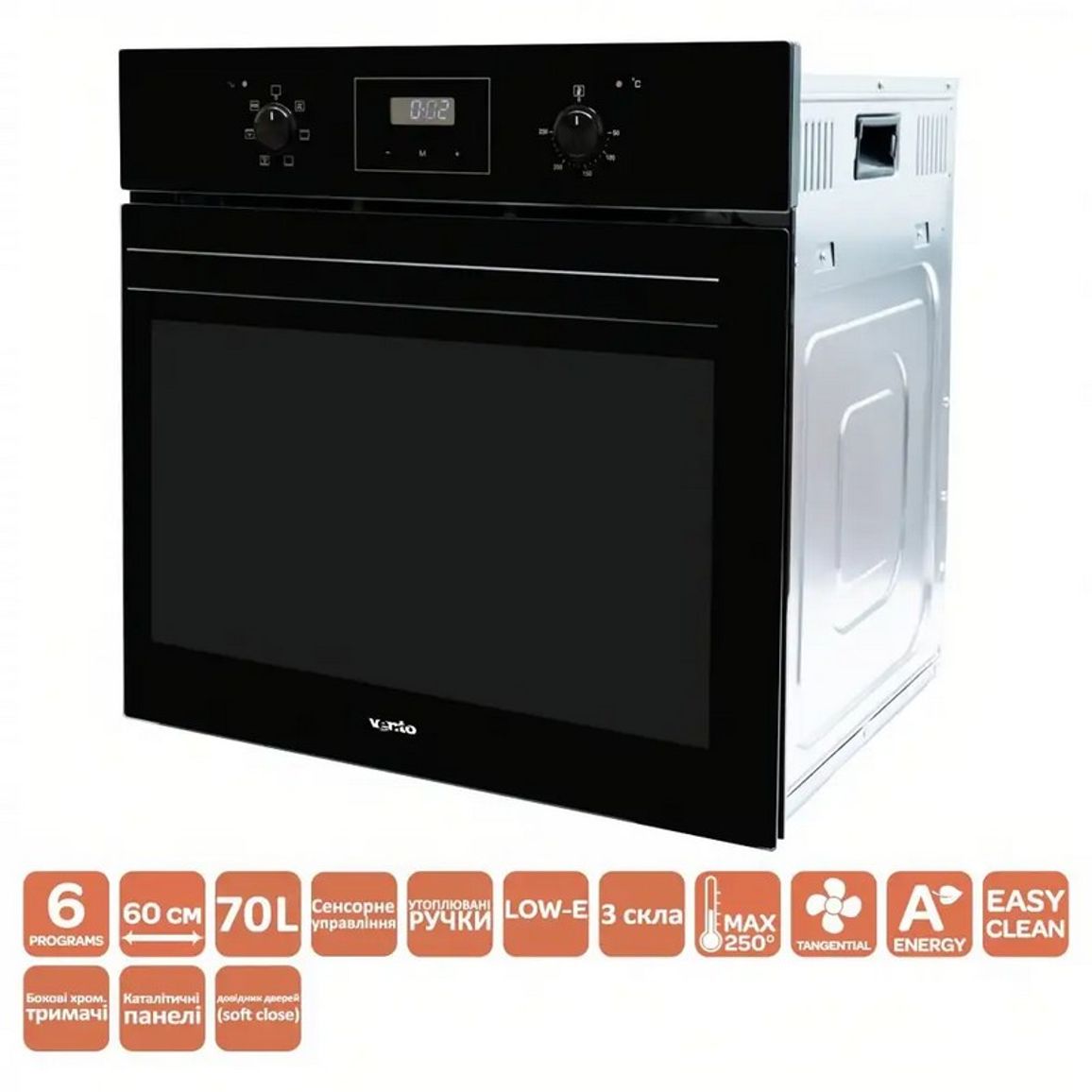 Духова шафа електрична EO70TC-6P FBG C VENTOLUX Духова шафа електрична EO70TC-6P FBG C VENTOLUX