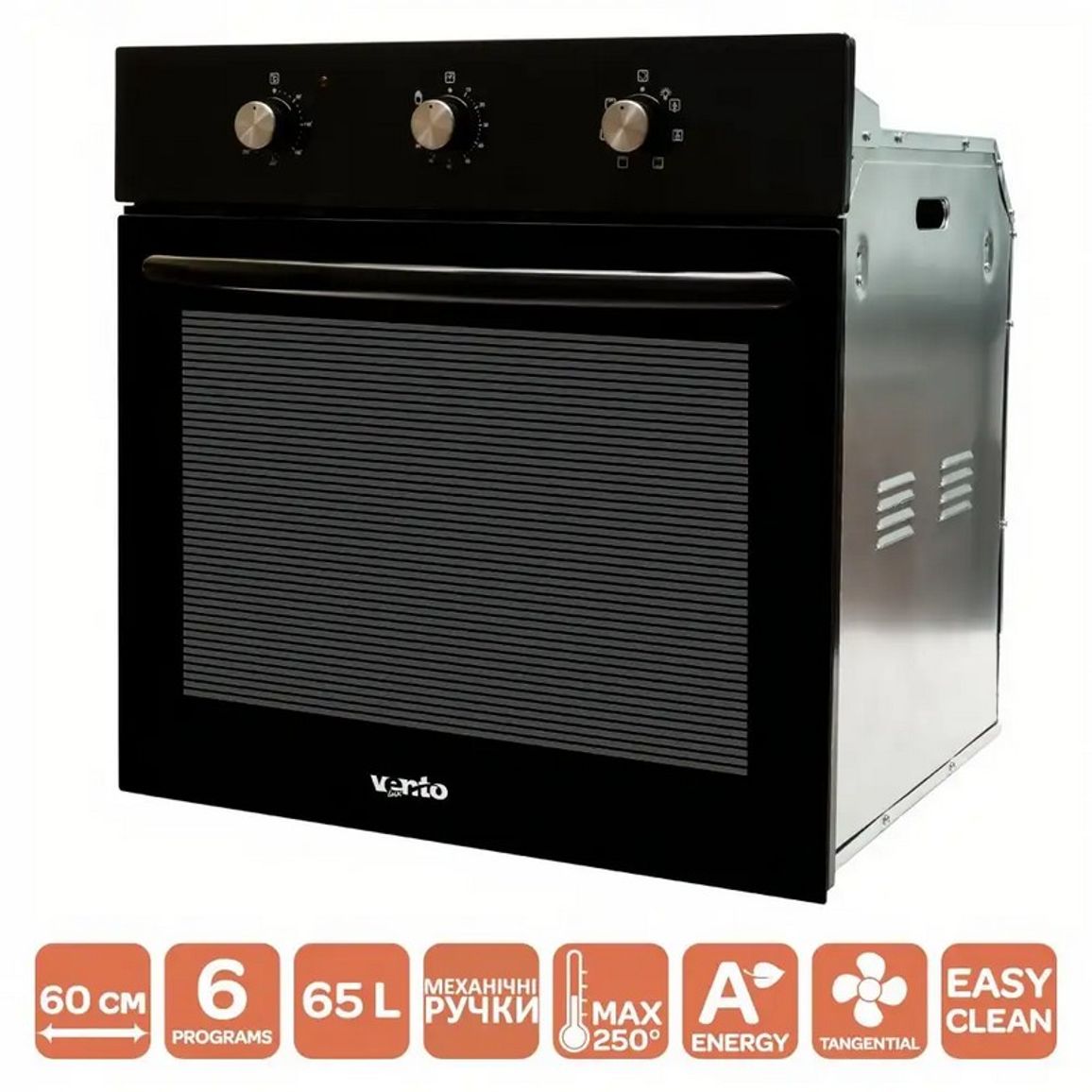 Духова шафа електрична NERO 6 MT (BK) VENTOLUX