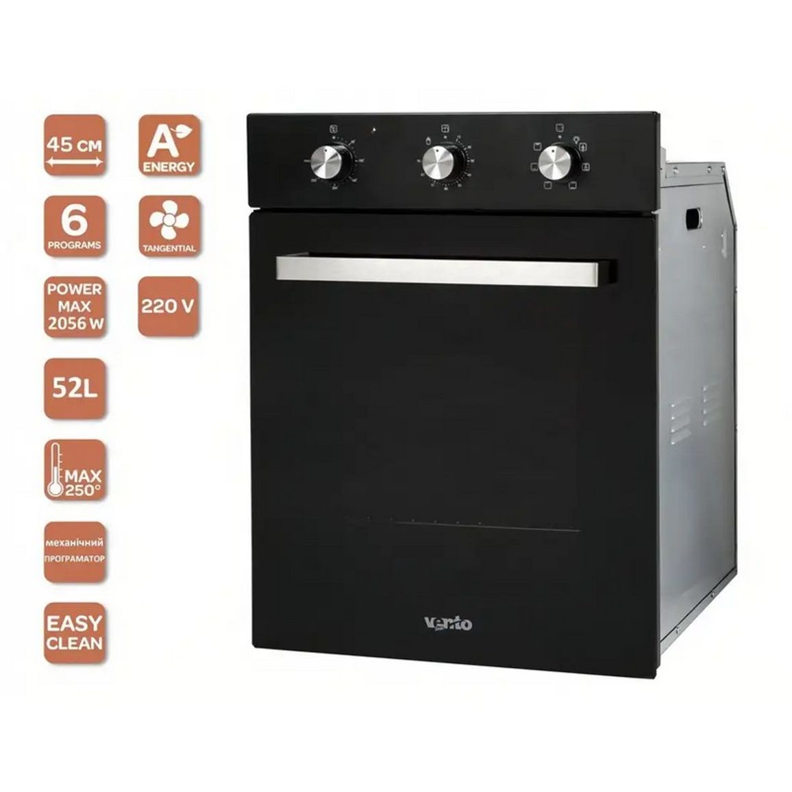 Духова шафа електрична AMORETTO 6 MT (BK/BG) VENTOLUX Духова шафа електрична AMORETTO 6 MT (BK/BG) VENTOLUX