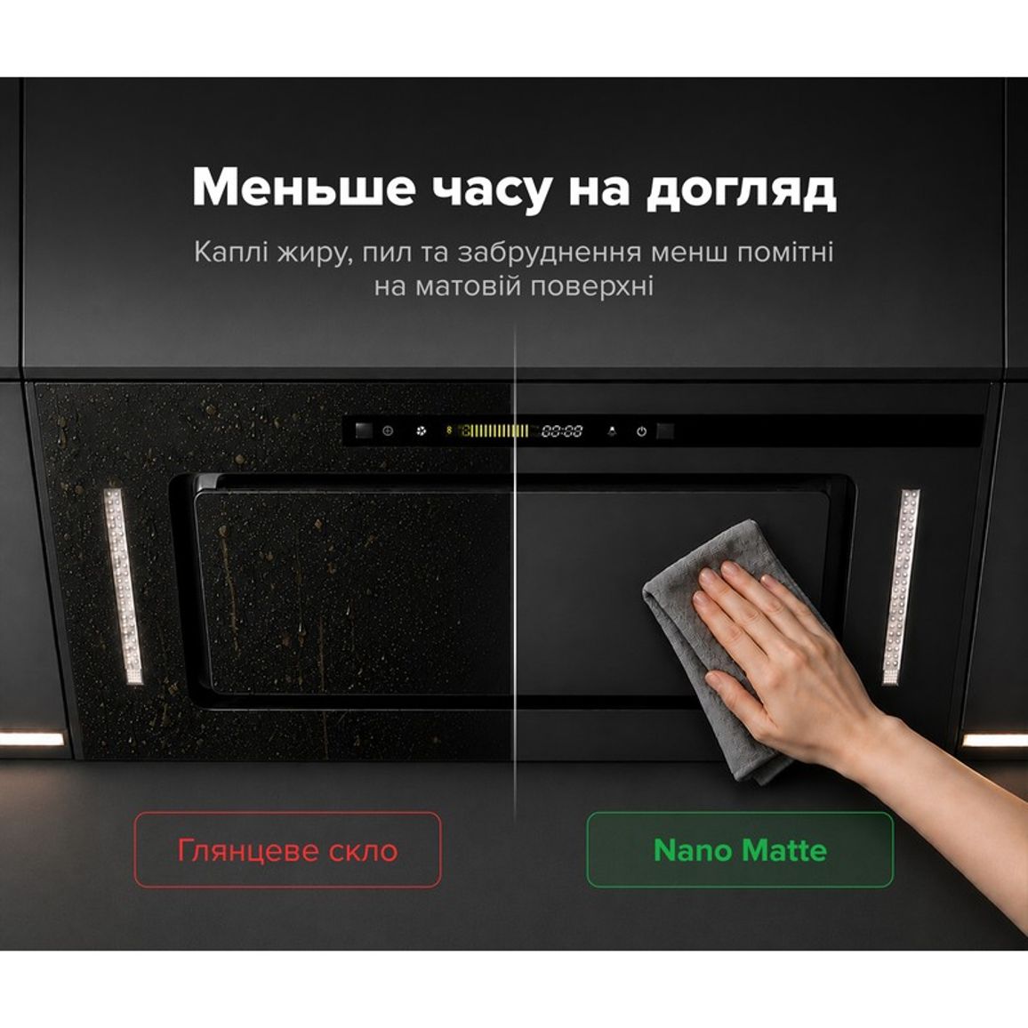 Витяжка вбудована JOLLY BL A/60/GL/K Nano Matte Interline