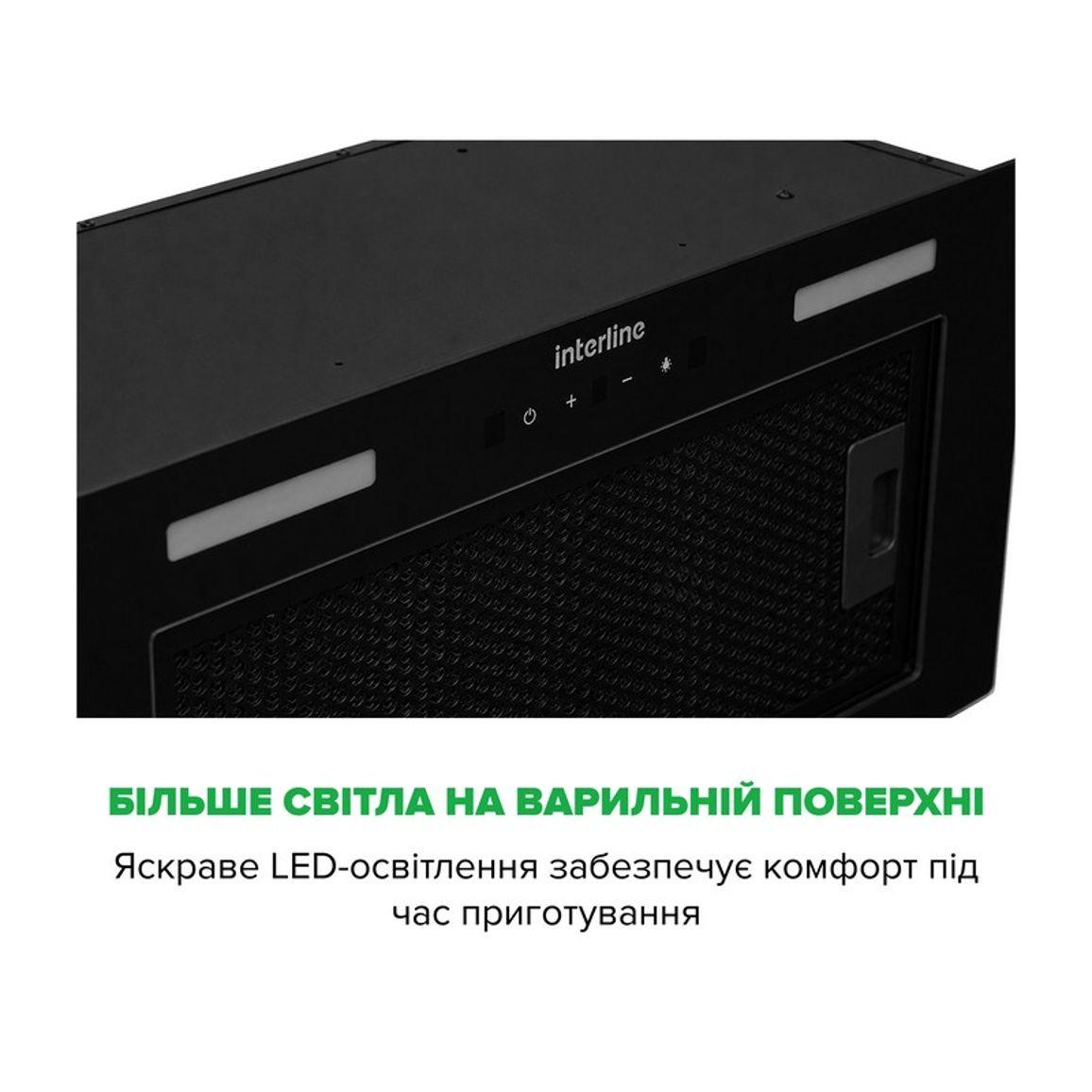 Витяжка вбудована SKYLINE Sense BL A/60/GL/ST Interline