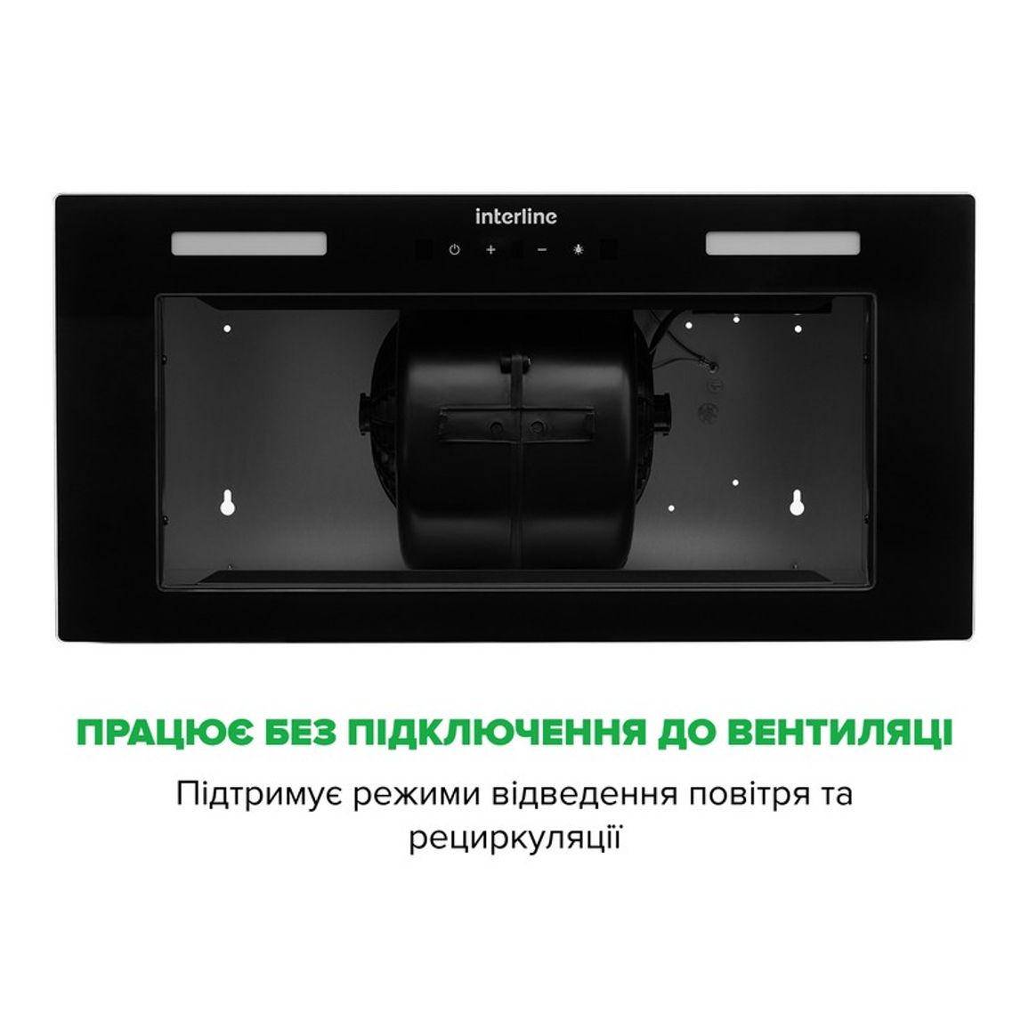 Витяжка вбудована SKYLINE Sense BL A/60/GL/ST Interline