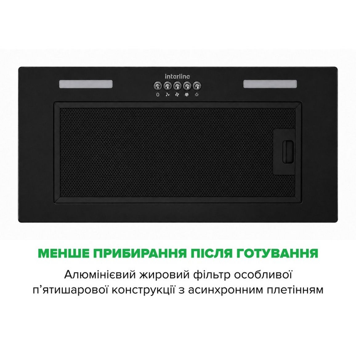 Витяжка вбудована SKYLINE BL A/60/PB Interline