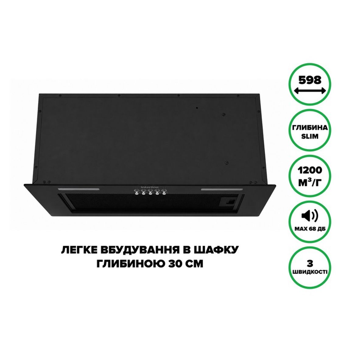 Витяжка вбудована SKYLINE BL A/60/PB Interline