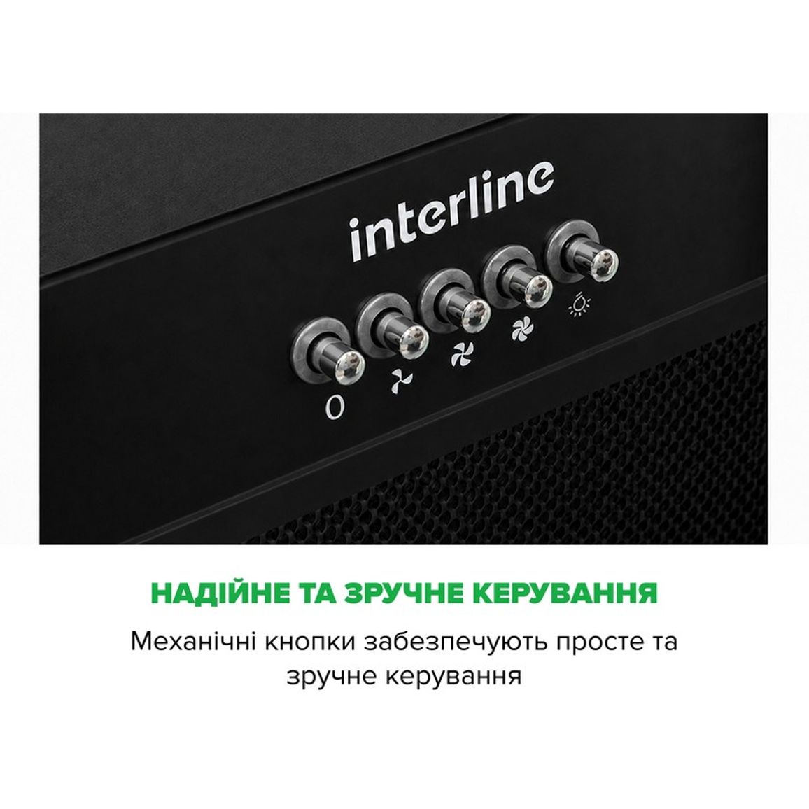 Витяжка вбудована SKYLINE BL A/60/PB Interline