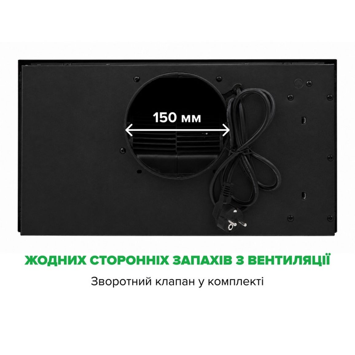 Витяжка вбудована SKYLINE BL A/60/PB Interline