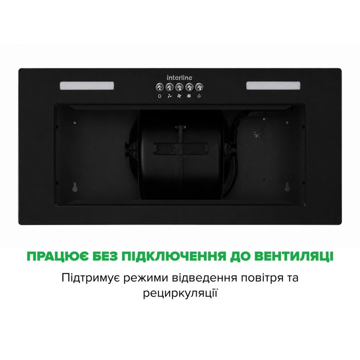 Витяжка вбудована SKYLINE BL A/60/PB Interline