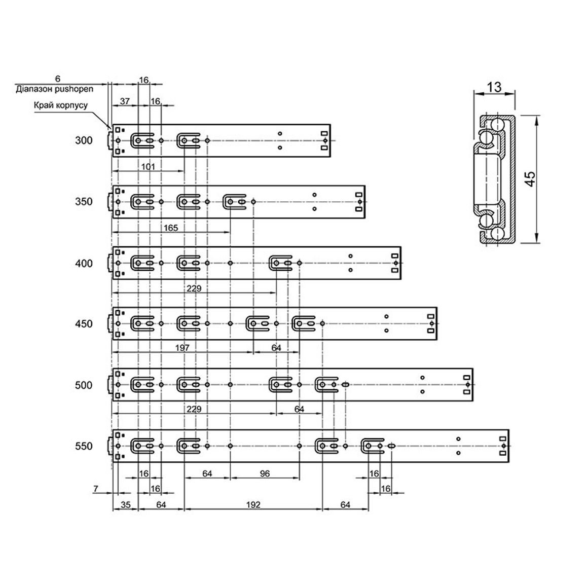 Направляючі телескопічні P2O H=45mm L=450mm MULLER 