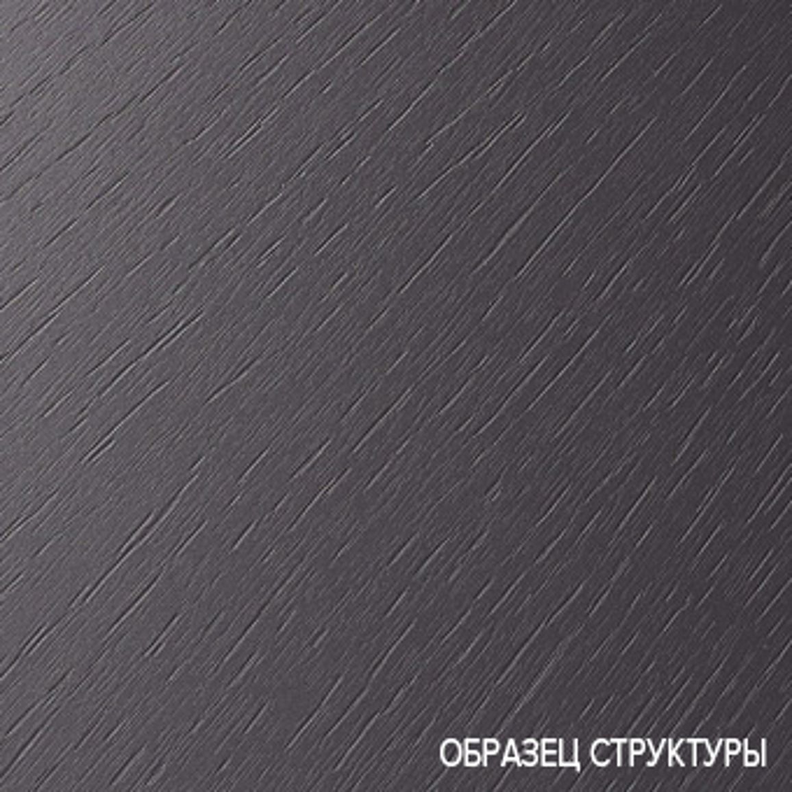 Пластик Egger декорований H 3395 ST12 2800х1310х0,8 мм Пластик Egger декорований H 3395 ST12 2800х1310х0,8 мм