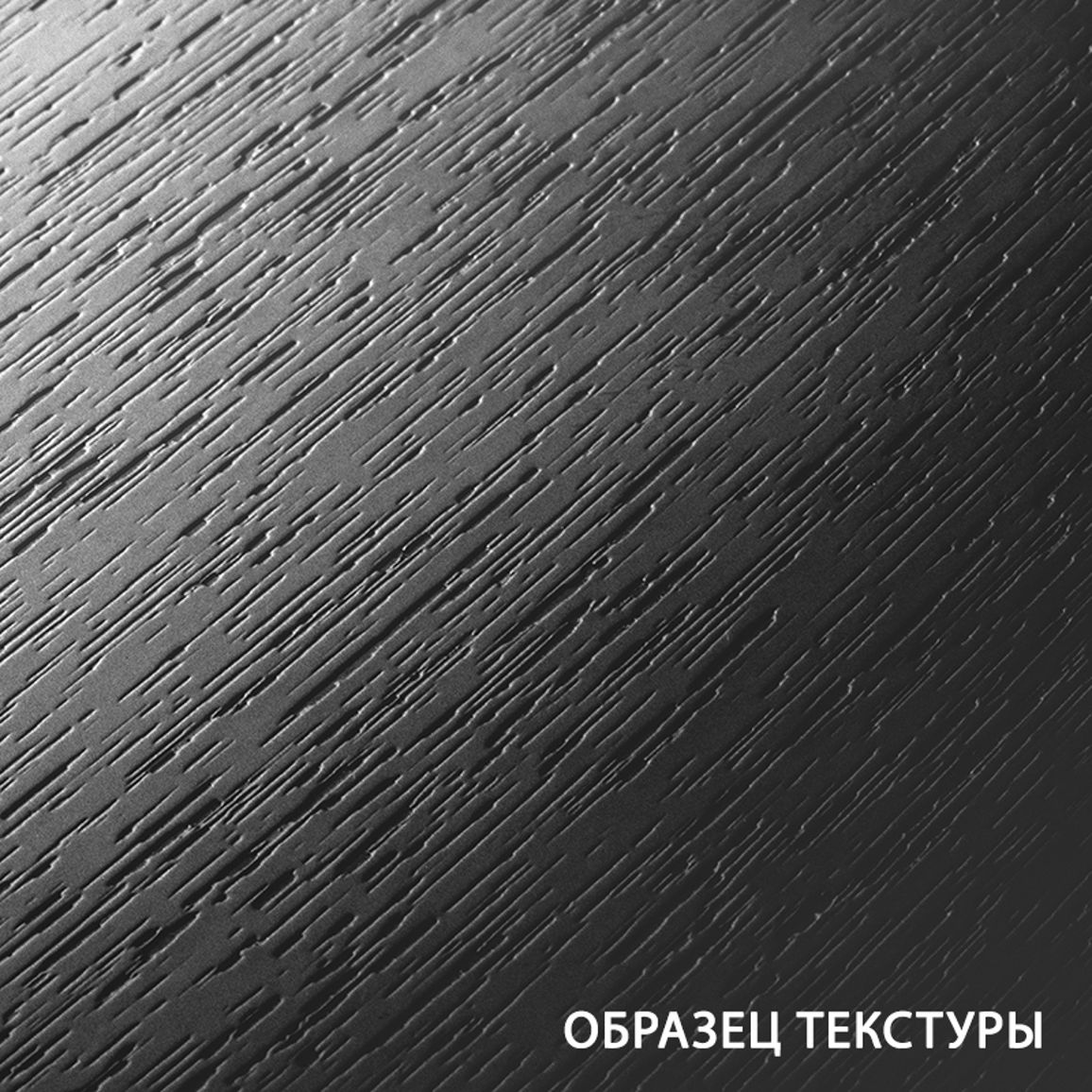 ДСП лам. Kronospan K082 PW Дуб Бурбон ДСП лам. Kronospan K082 PW Дуб Бурбон