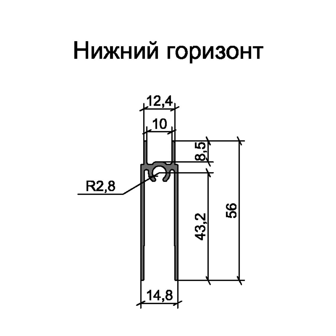 Профіль горизонтальний нижній чорний муар / 5,0 Профіль горизонтальний нижній чорний муар / 5,0