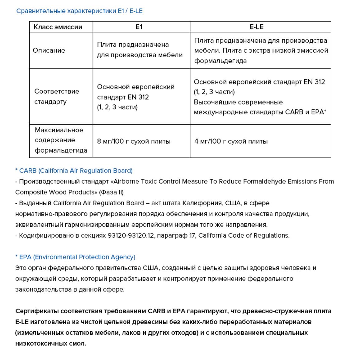 ДСП Kronospan 5529 SN Орегон/Пикард 2800x2070x18 мм ДСП Kronospan 5529 SN Орегон/Пикард 2800x2070x18 мм