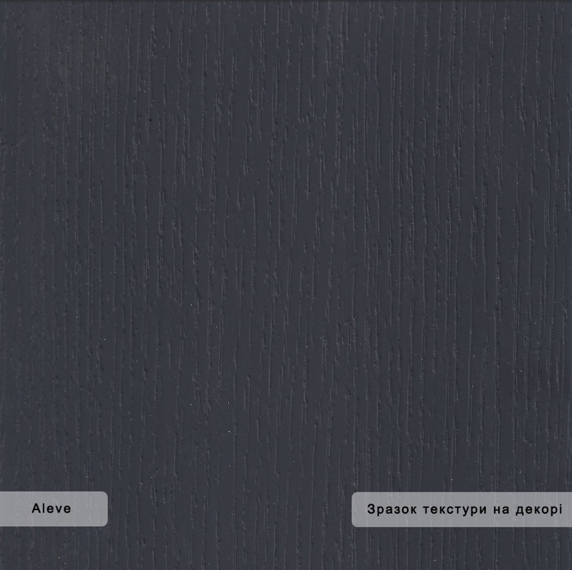 Пластик ARPA 4573 Aleve 4200х1300х0,6мм Пластик ARPA 4573 Aleve 4200х1300х0,6мм